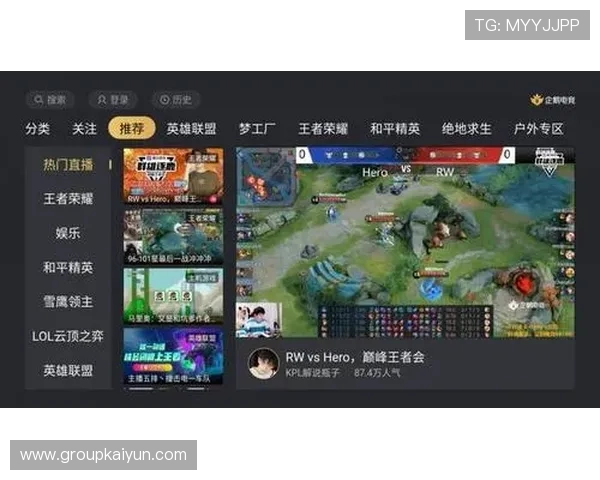 开云电竞游戏官网客户端下载指南，快速注册登录开启你的电竞之旅