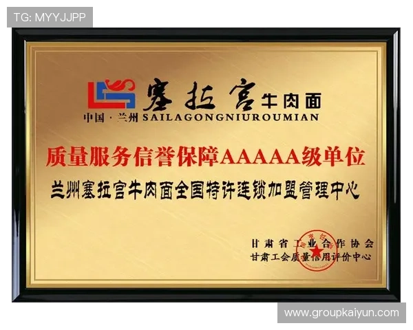 开云真人娱乐官网用户评价好，信誉保障值得信赖的线上娱乐平台