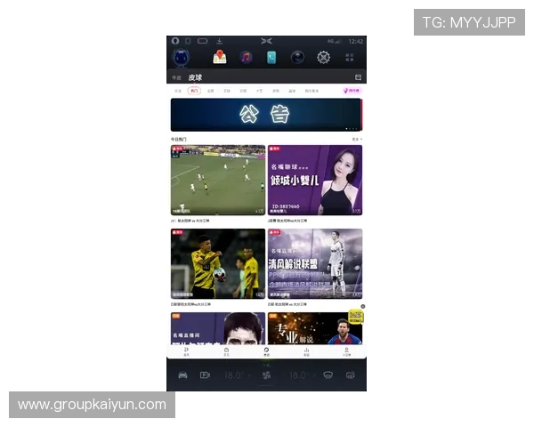 乐云体育赛事直播攻略:掌握最佳观看技巧让你不错过每一场精彩比赛
