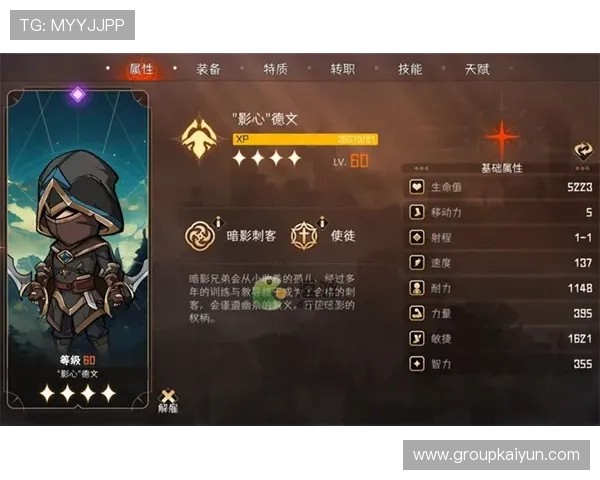 在kaiyun开云官方网站注册账号，快速体验丰富多样的游戏内容与专属福利礼包