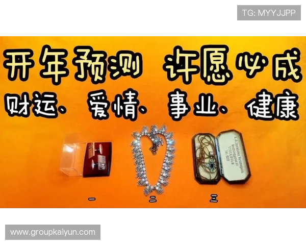 使用开运网站app实现每日运势预测，助你把握每一个重要的生活和工作机会