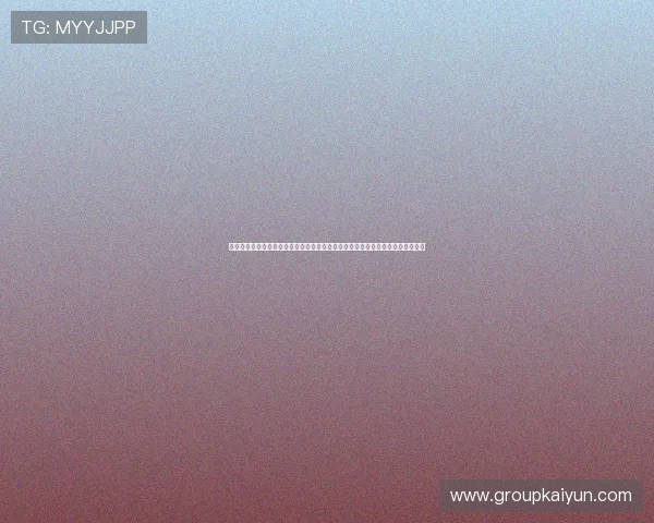 开云体育国际官网入口强调平台的安全保障措施，确保用户信息和资金的双重安全