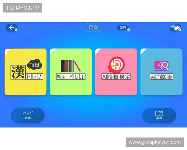 开云体育登入口官方入口详细介绍确保用户安全快速登录平台