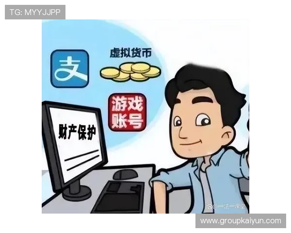 选择合适的开运备用平台，提升游戏账号的安全等级，避免账号被盗或数据丢失