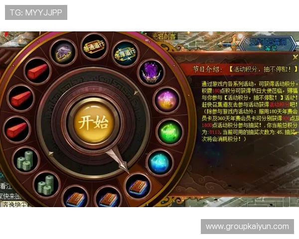 开云中国站为玩家提供的丰富游戏攻略与实用技巧，助你轻松取胜