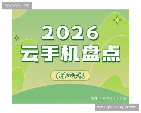 开云手机网页登录页面登录流程详解让新用户快速上手操作指南