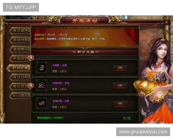 开云最新官方网站全面介绍游戏资讯与最新动态，助你第一时间掌握行业最新发展趋势