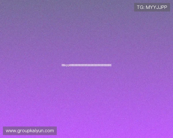 开云app登录账号安全保障措施全面介绍保障玩家个人信息安全的实用技巧